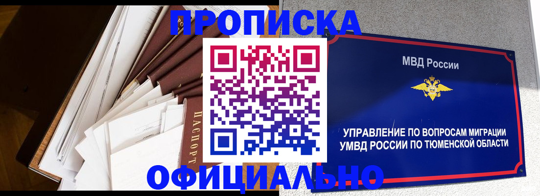 форма 3 в Орске